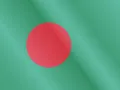 방글라데시