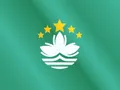 ماكاو