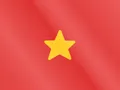 베트남