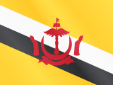 브루나이